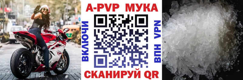 нарко площадка наркотические препараты Зерноград А ПВП мука закладки