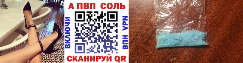 Alpha PVP крисы CK Зерноград