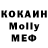 MDMA молли Aly Boba