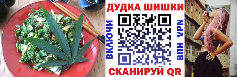 Canna-Cookies марихуана  Зерноград 