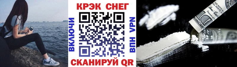 COCAIN 98%  Зерноград 