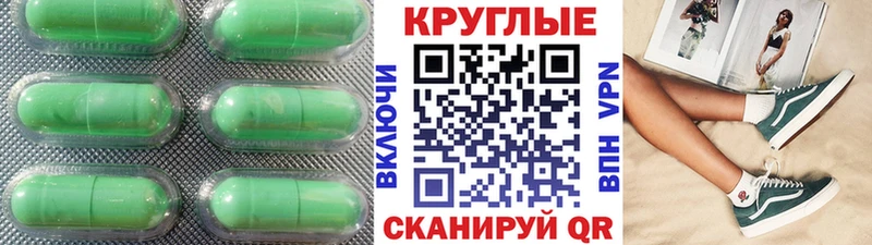 Экстази 300 mg  Зерноград 