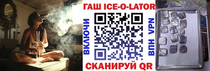 купить наркотик  Зерноград  omg ONION  ГАШ гашик 
