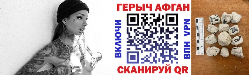 мега ссылка  Зерноград  ГЕРОИН гречка 
