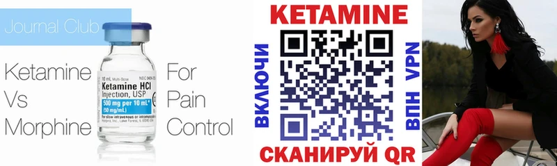 сколько стоит  Зерноград  КЕТАМИН ketamine 