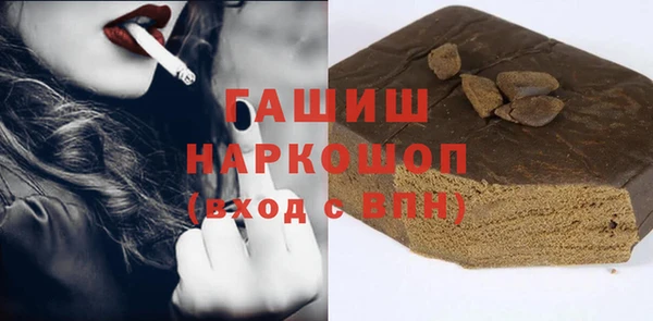 меф VHQ Арсеньев