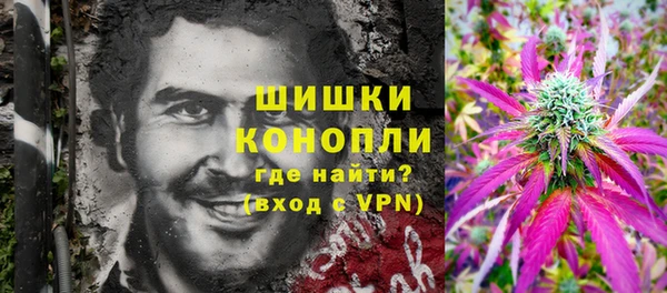 MDMA Premium VHQ Аркадак