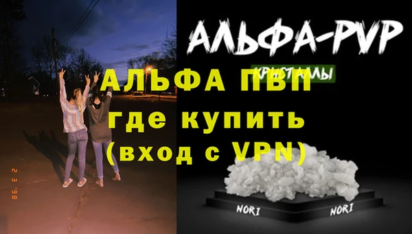 меф VHQ Арсеньев
