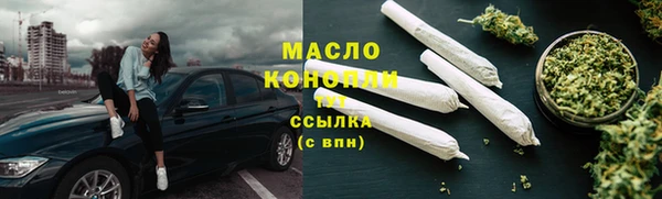 меф VHQ Арсеньев