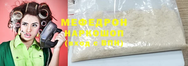 меф VHQ Сафоново