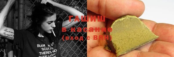 героин Армянск