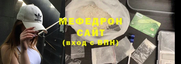 меф VHQ Арсеньев