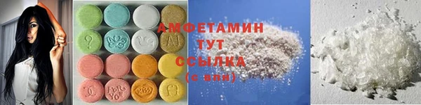 меф VHQ Арсеньев