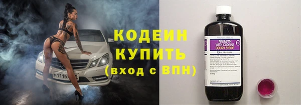 героин Армянск