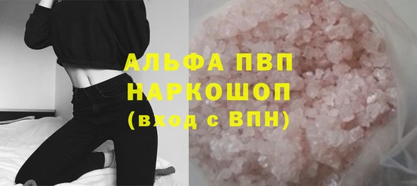 трава Саяногорск