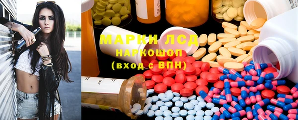 MDMA Premium VHQ Аркадак