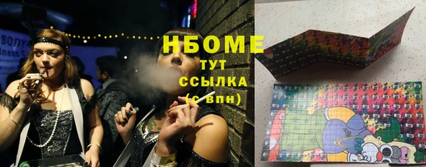мефедрон VHQ Семилуки