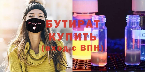 MDMA Premium VHQ Аркадак
