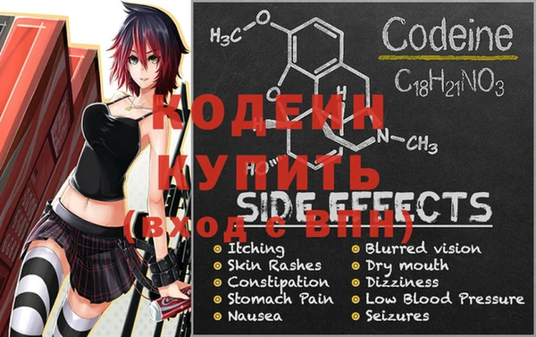 мефедрон VHQ Семилуки