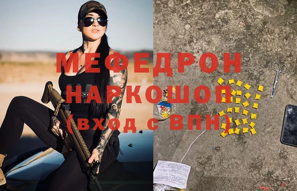 MDMA Premium VHQ Аркадак