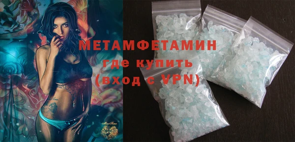 меф VHQ Арсеньев