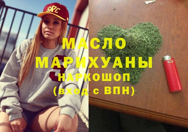 COCAINE Сатка