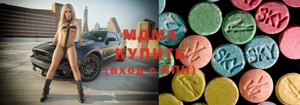 MDMA Premium VHQ Аркадак