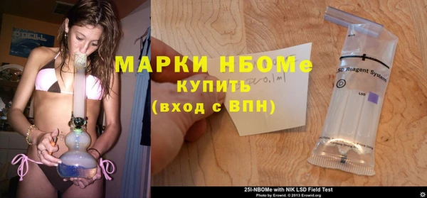 героин Армянск