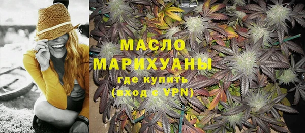 меф VHQ Арсеньев