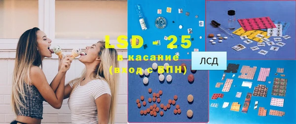 меф VHQ Арсеньев