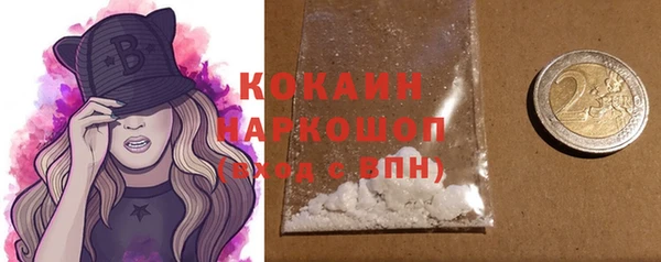 меф VHQ Арсеньев