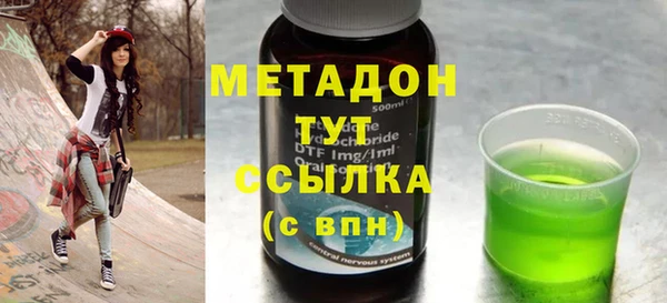 меф VHQ Арсеньев