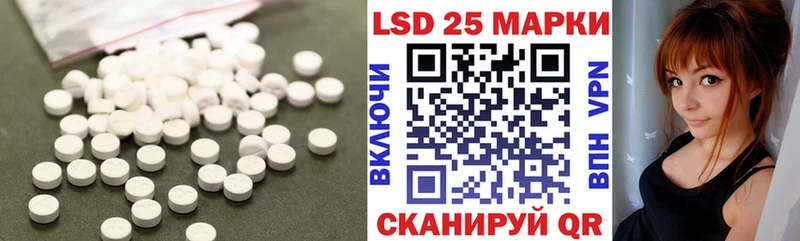 ЛСД экстази кислота  Зерноград 