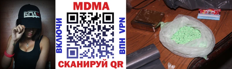 где продают наркотики  Зерноград  МДМА кристаллы 