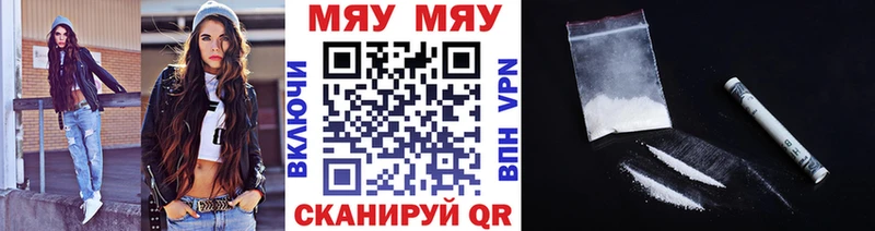МЕФ кристаллы  цена наркотик  Зерноград 