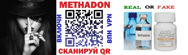 KRAKEN онион  Зерноград  это официальный сайт  МЕТАДОН VHQ 
