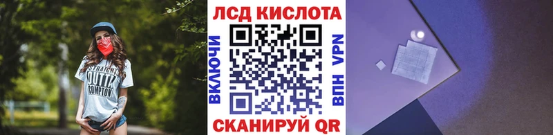 Марки 25I-NBOMe 1,5мг  Зерноград 
