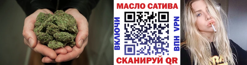 ТГК концентрат  маркетплейс наркотические препараты  Зерноград  закладки 